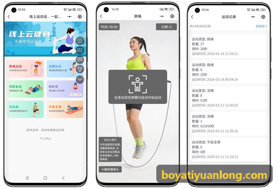 BOYATIYU全景赛事复盘沙盘